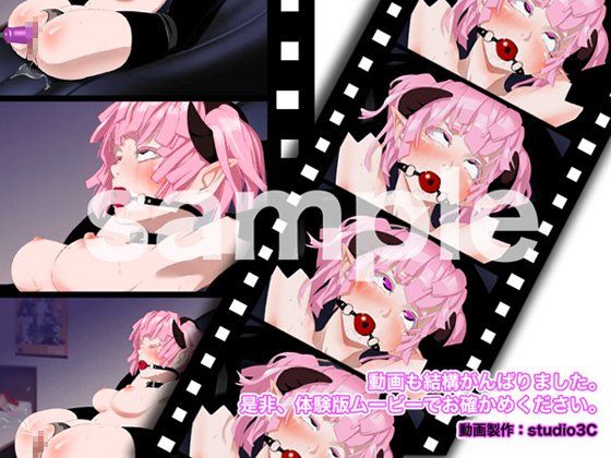 DS［daemon slave］03 なまいき悪魔娘拘束悶絶機械姦 サンプル1ページ目