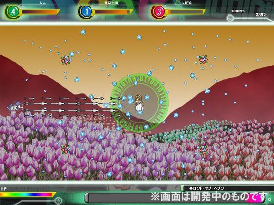 Beat Barrage サンプル2ページ目