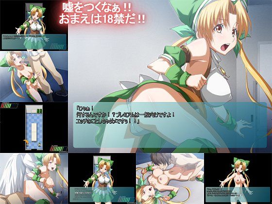 DLsiteのマスコットキャラを陵●してやる！！！ サンプル1ページ目