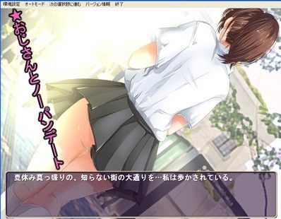 チア彼女EXTRA サンプル2ページ目
