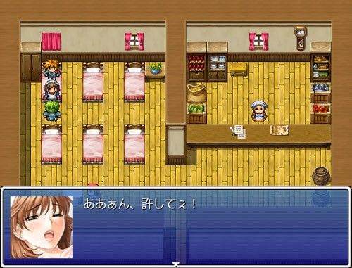 レ●プでRPG サンプル1ページ目