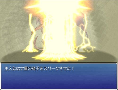 レ●プでRPG サンプル2ページ目
