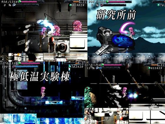 Viocide 〜Vore Side Action RPG〜 サンプル1ページ目