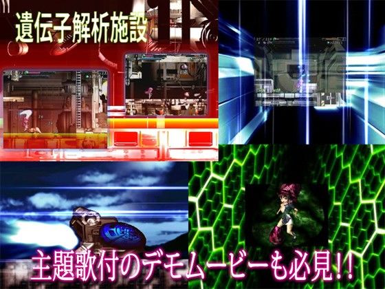 Viocide 〜Vore Side Action RPG〜 サンプル2ページ目