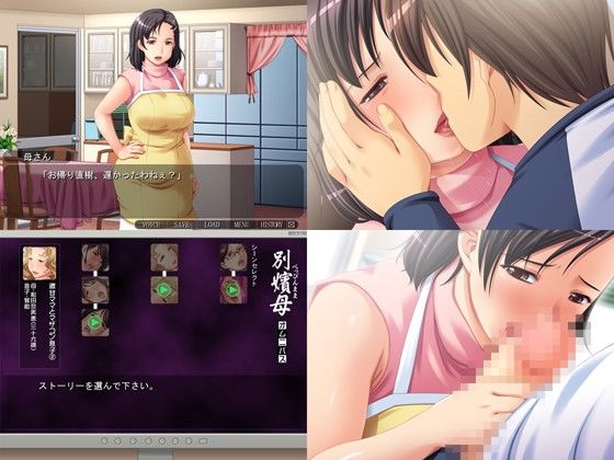 別嬪母オムニバス サンプル1ページ目