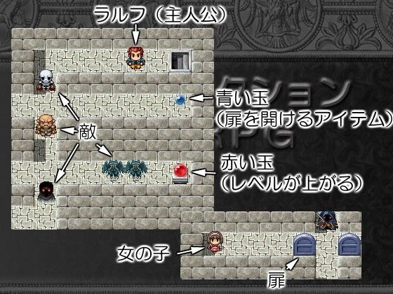 女の子コレクション-パズルRPG サンプル1ページ目