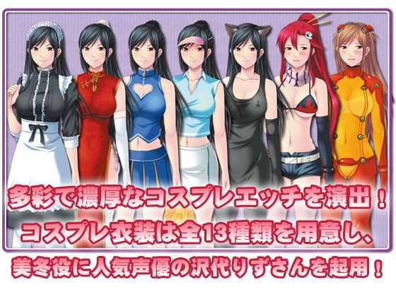 腐った果実 サンプル3ページ目