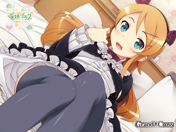 俺妹プラス サンプル3ページ目