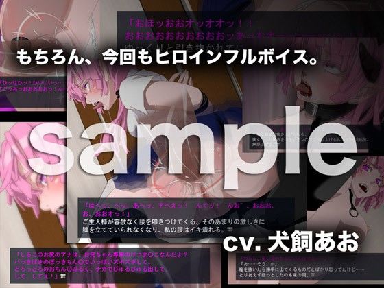 DS［daemon slave］di なまいき悪魔娘悶絶調教日記 サンプル2ページ目