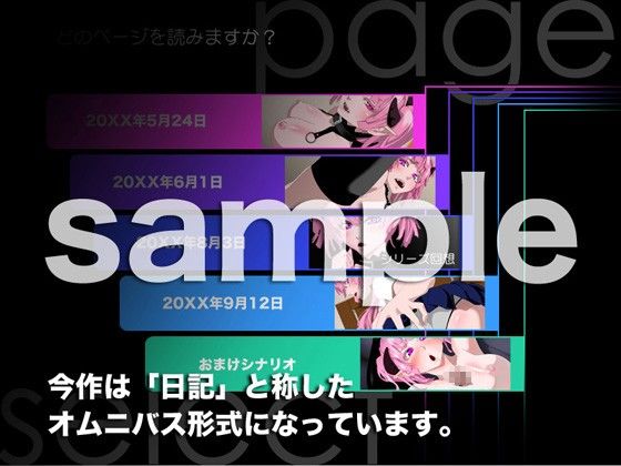 DS［daemon slave］di なまいき悪魔娘悶絶調教日記 サンプル3ページ目