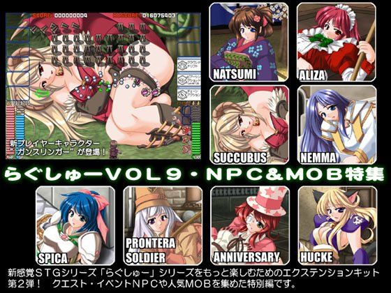 らぐしゅー＋ Vol9 サンプル1ページ目
