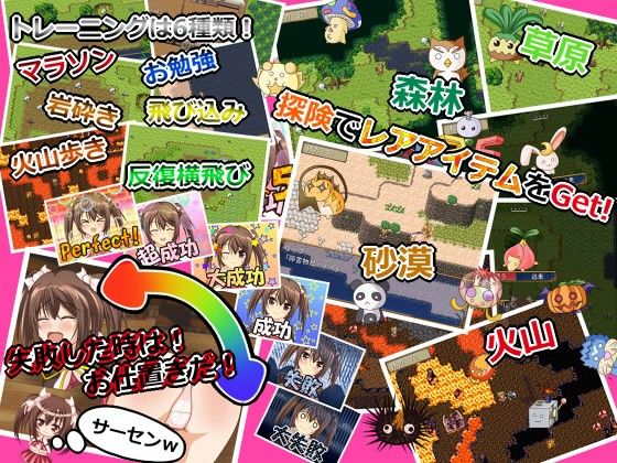 シスターファーム サンプル1ページ目