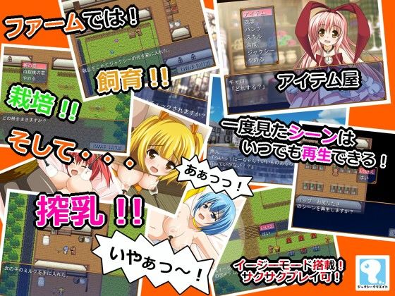 シスターファーム サンプル3ページ目