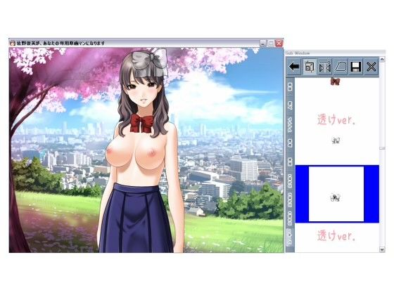 佐野俊英があなたの専用原画マンになります 衣装素材集B - セーラー服 - サンプル3ページ目
