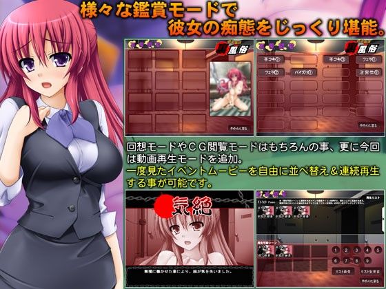 借金返済裏風俗 サンプル2ページ目