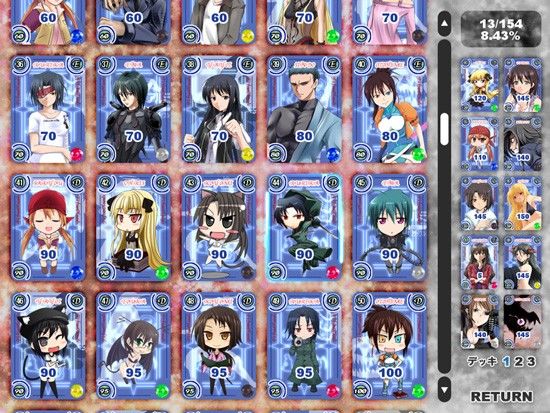 ノネットカード サンプル3ページ目