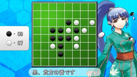 ファルベの迷宮 サンプル1ページ目