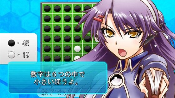 ファルベの迷宮 サンプル2ページ目