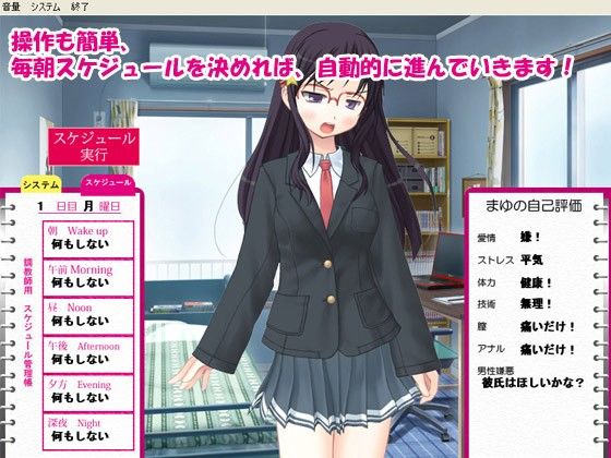 女王様調教中！ サンプル3ページ目