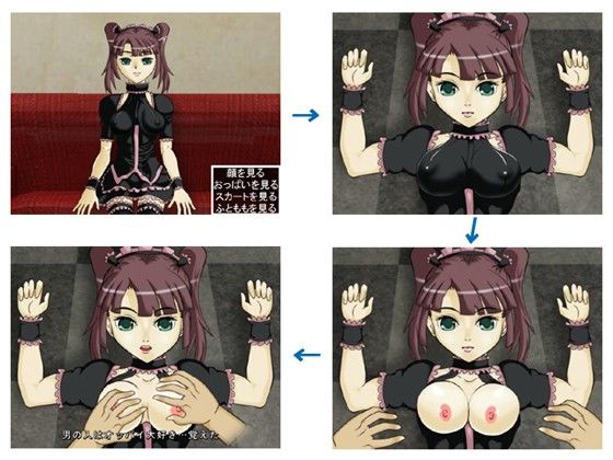 不思議少女マリ サンプル1ページ目