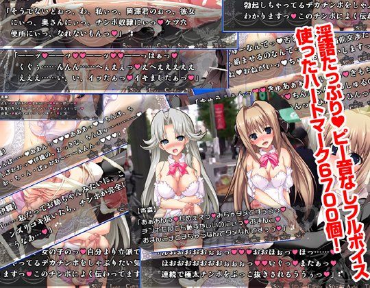 ふたなり姉妹のドスケベ露出センズリ@秋葉原 〜朝からずっしり★ミルクポット2リットル サンプル2ページ目