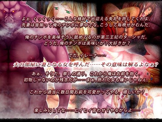 豚姫様 サンプル1ページ目