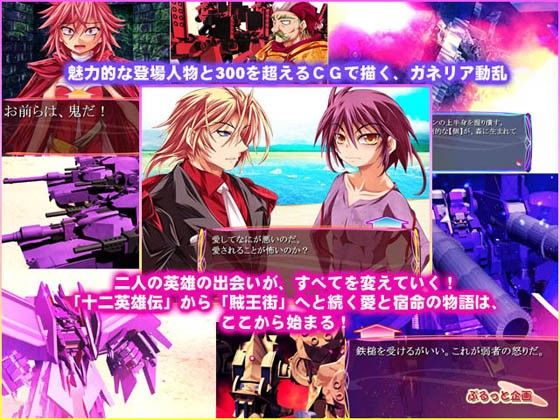 ハーレム殿下 サンプル1ページ目