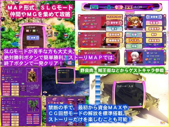 ハーレム殿下 サンプル2ページ目