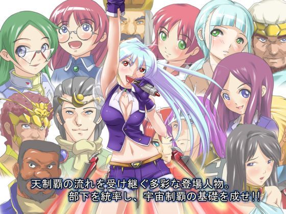 雷神7 サンプル2ページ目
