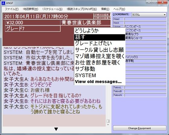 収監！私のお兄ちゃん サンプル3ページ目