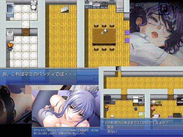 RPG発情家族 ママと妹を父から奪え サンプル1ページ目