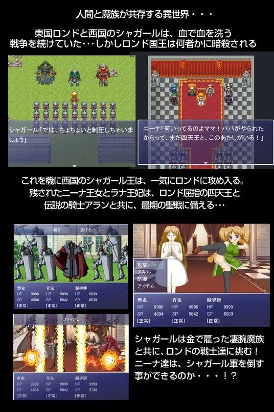 姫武道家ニーナ 〜敗者の末路は敵国の慰め者〜 サンプル1ページ目
