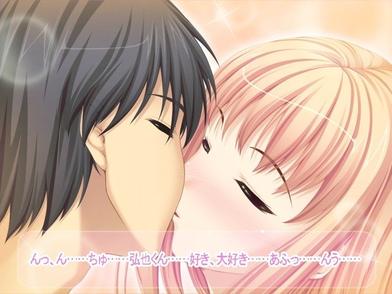 お別れビデオレター〜お義兄ちゃんやめて！最愛の彼女が肉嫁になる瞬間がアニメで動く！〜 サンプル1ページ目