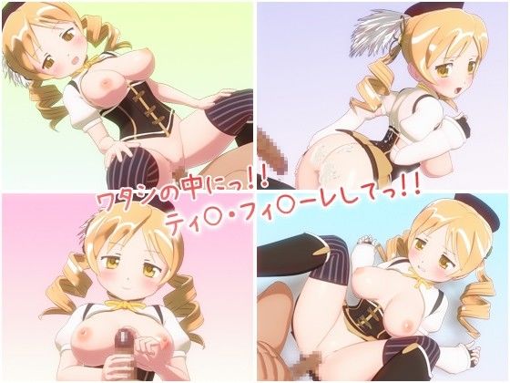 あままみ サンプル3ページ目