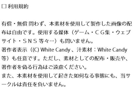 ぶっかけ＆ねっとり 汁だく素材集セット サンプル4ページ目