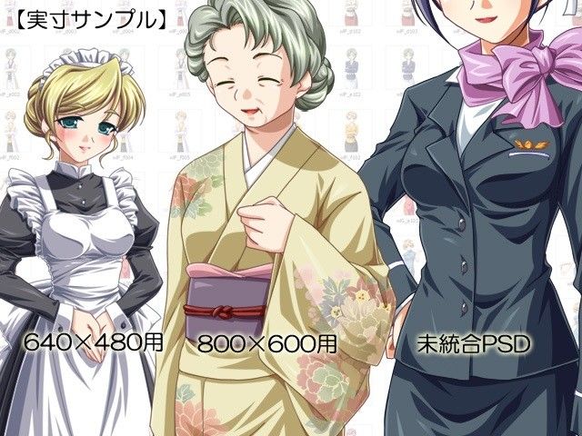 立ち絵素材集 Vol.11働く女性編改造版（成人向） サンプル1ページ目