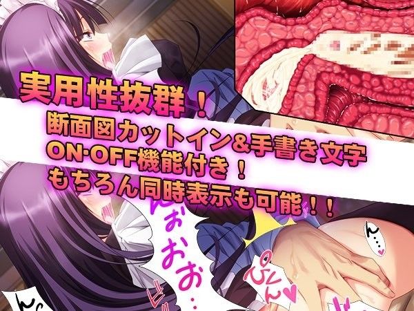 びんかん！彼女〜オレの清楚な彼女は敏感すぎてすぐにアヘっちゃう！？〜 サンプル1ページ目