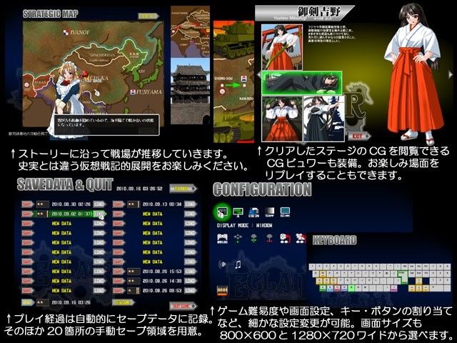 えくれ〜るVOL2 亜細亜争覇編 サンプル3ページ目
