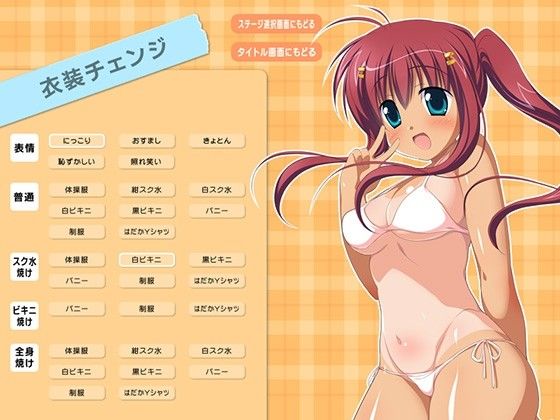 ぎりぎりっ！？ サンプル1ページ目