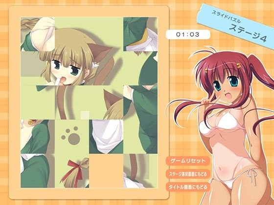 ぎりぎりっ！？ サンプル2ページ目