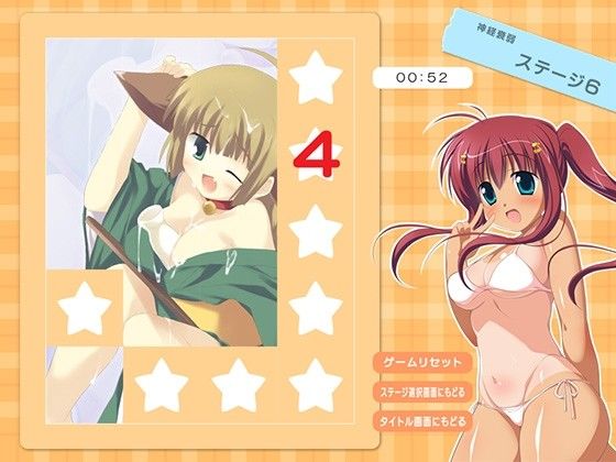 ぎりぎりっ！？ サンプル3ページ目