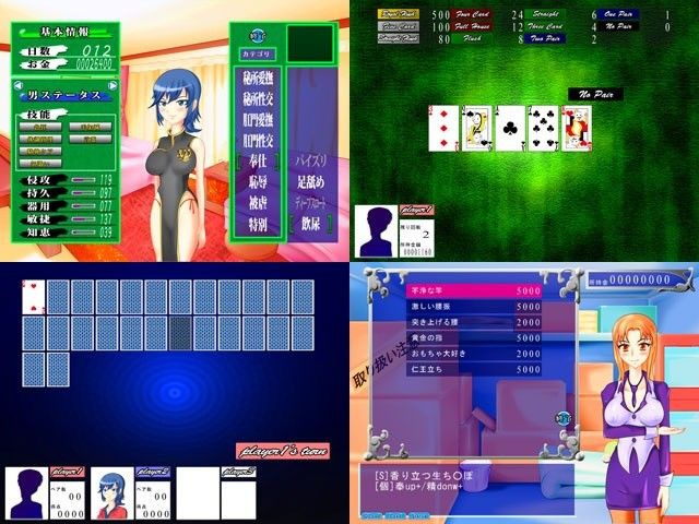 僕のまにまに サンプル4ページ目