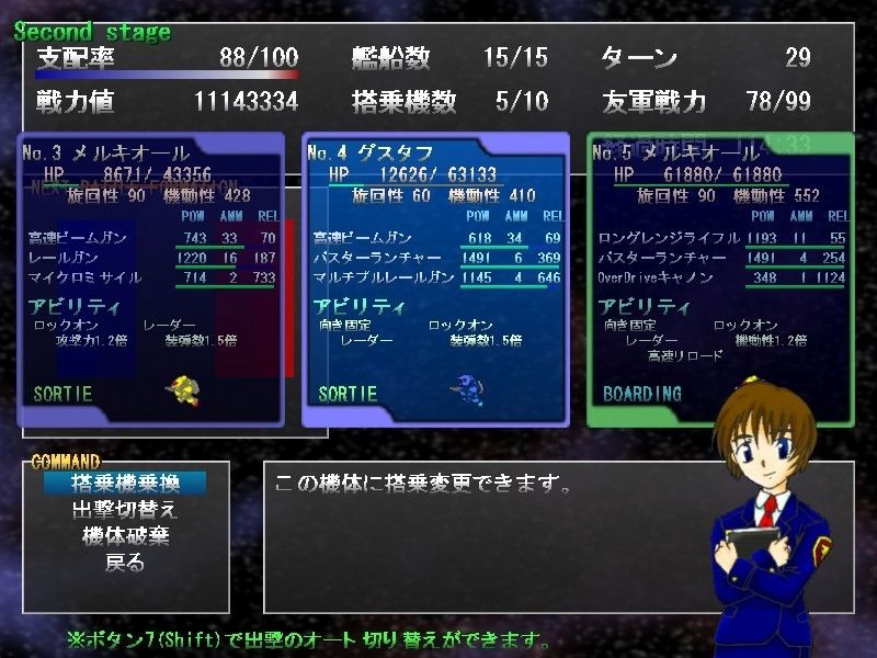 LIBERATION ARMY SAVER サンプル1ページ目