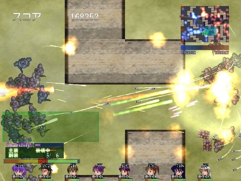 幻想戦記ガンドライブ・アーツ サンプル1ページ目