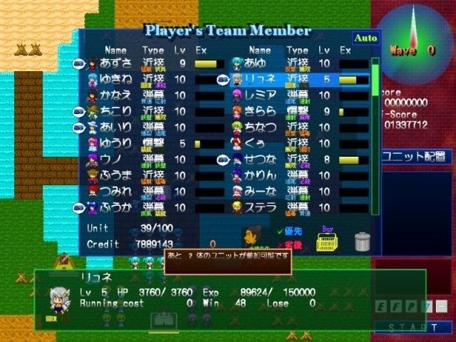 爆裂メイド猛将伝 ばちょるふぃーるど サンプル2ページ目