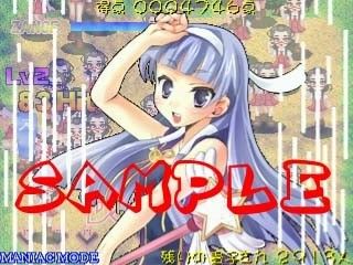 ナギ大作戦 サンプル2ページ目