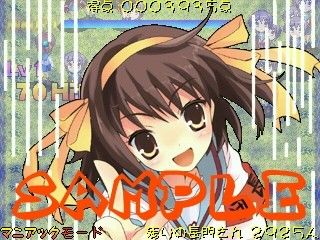 ハルヒ大作戦 サンプル3ページ目