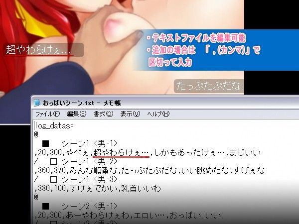 エスカレイヤー同人動画集 サンプル1ページ目