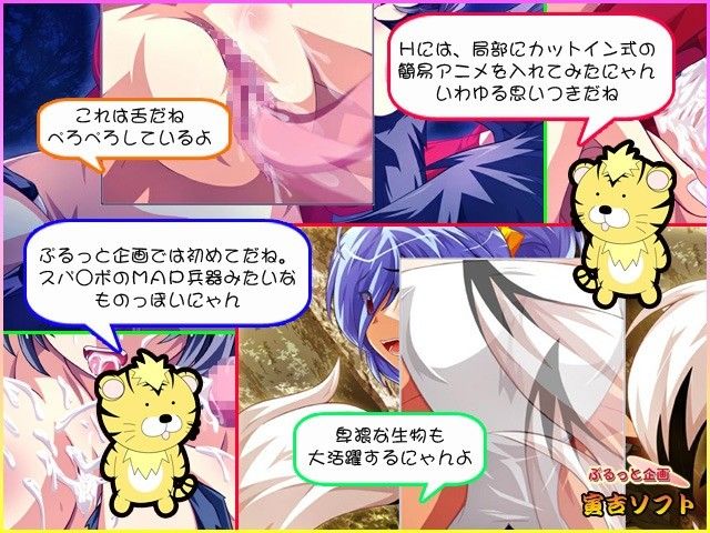 こちらポン太探偵事務所 第一話「犬憑き」 サンプル1ページ目