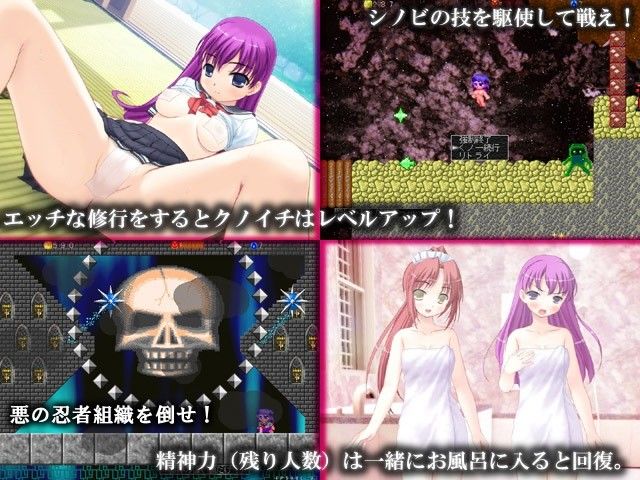 いもうとクノイチむらさき サンプル2ページ目